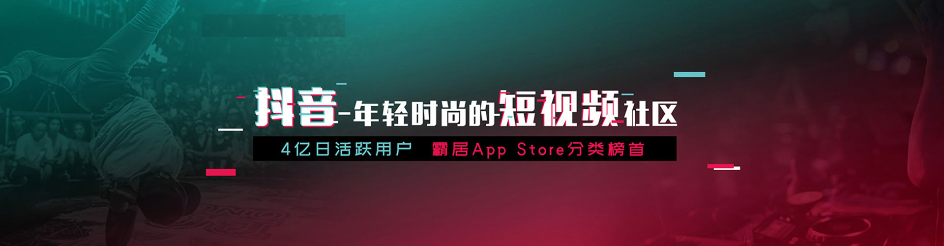 北票信息流怎么做